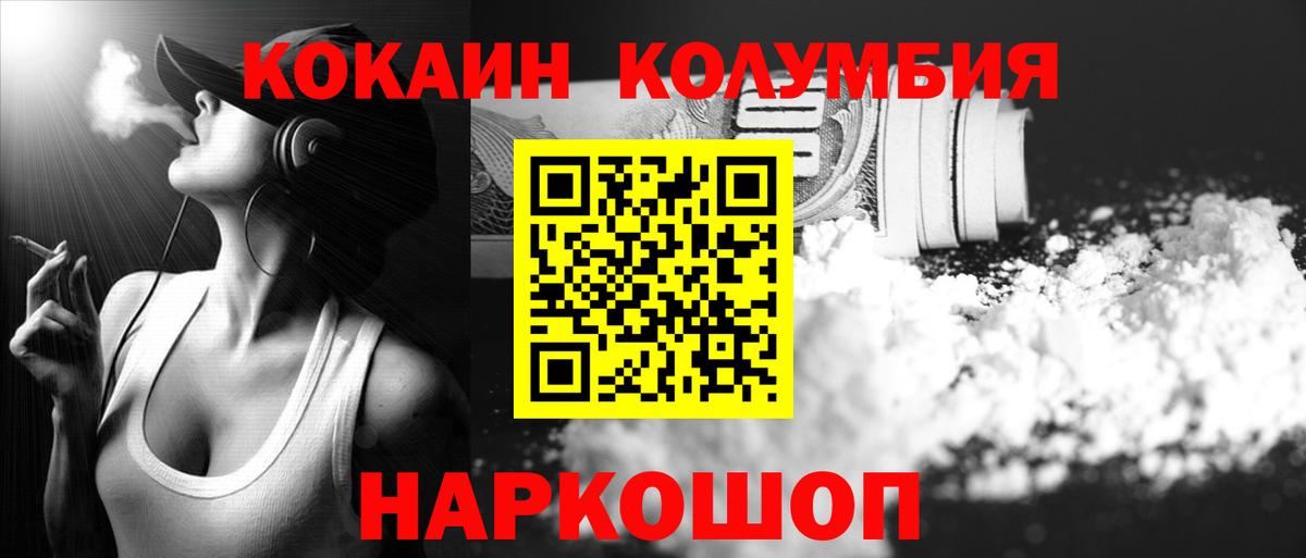ЭКСТАЗИ  МЕТАДОН  КОКАИН  MDMA  Вход с VPN  ГАШИШ  Арзамас  A PVP СК кристаллы  Меф   Гашиш 