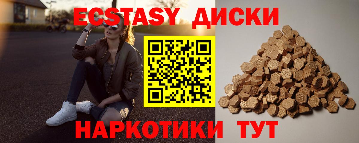 Экстази VHQ  Экстази XTC  omg вход  Арзамас  наркотики  Вход с VPN  ЭКСТАЗИ 