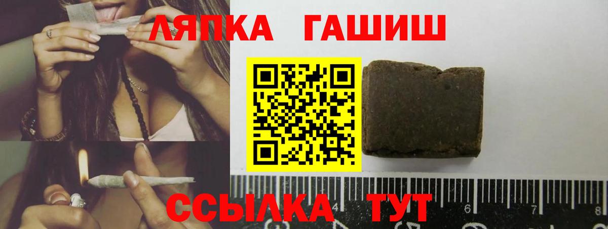 Арзамас  ГАШ Изолятор  Вход с VPN  ГАШИШ индика сатива 