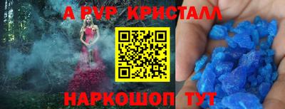 кокаин Обь