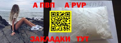 дурь Обнинск