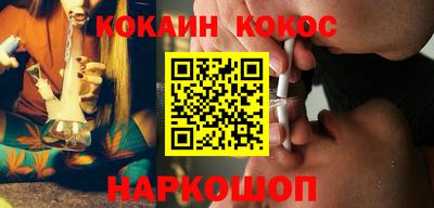 дурь Обнинск