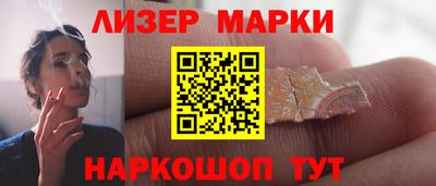 дурь Обнинск
