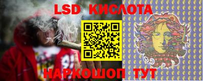 кокаин Обь