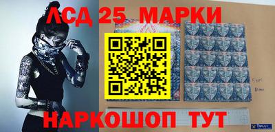 кокаин Обь