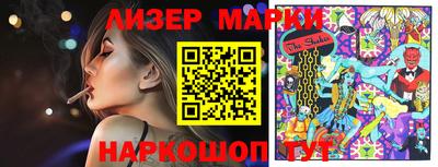 дурь Обнинск