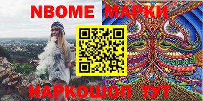 дурь Обнинск