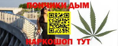 дурь Обнинск