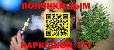 дурь Обнинск