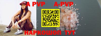 дурь Обнинск