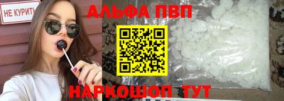 кокаин Обь