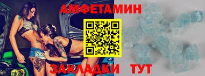 кокаин Обь