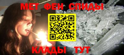 кокаин Обь