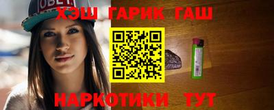 кокаин Обь