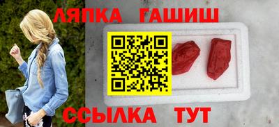 кокаин Обь
