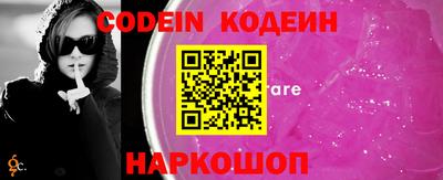 кокаин Обь