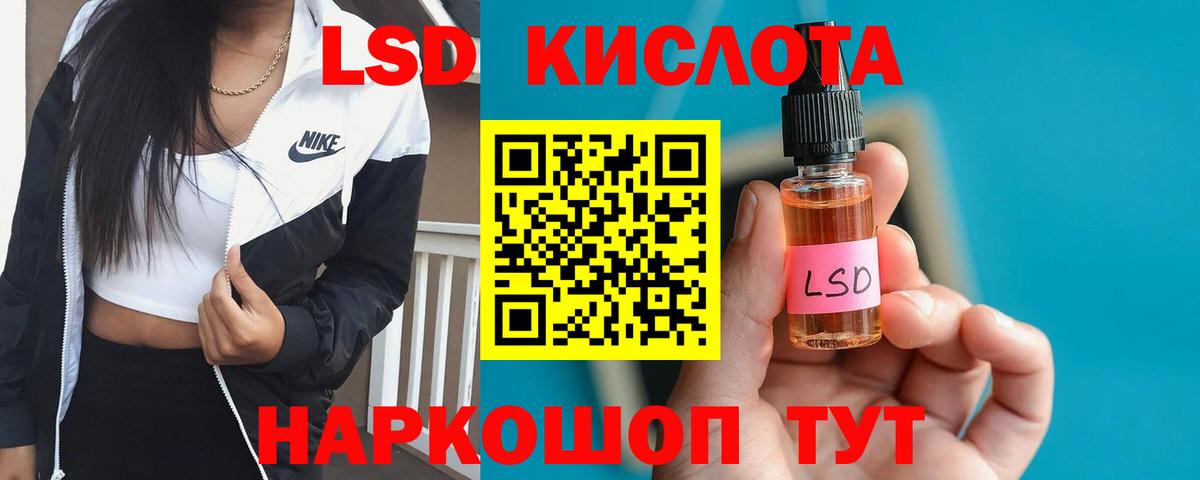 LSD-25 экстази ecstasy  ЛСД экстази  Арзамас  Вход с VPN  LSD-25 экстази ecstasy 