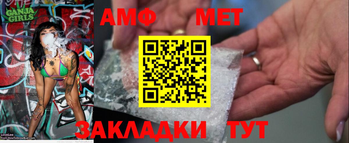 МЕТАМФЕТАМИН Декстрометамфетамин 99.9% Арзамас