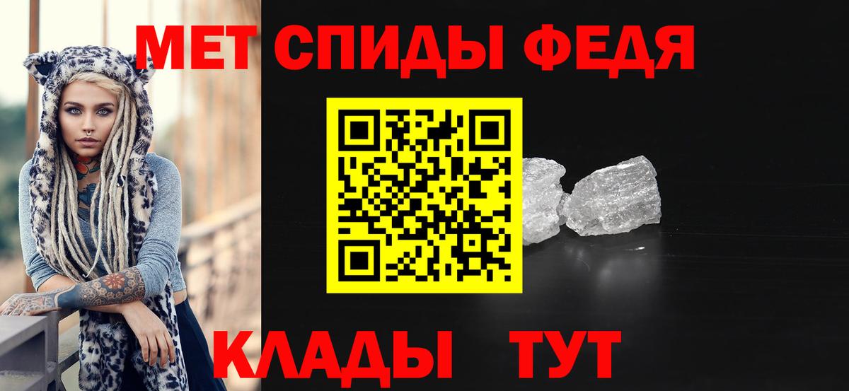 Метамфетамин Декстрометамфетамин 99.9%  Вход с VPN  Арзамас 