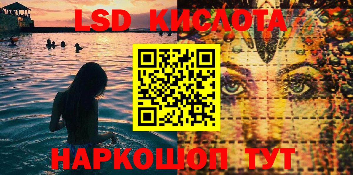 Наркотические марки 1,8мг Арзамас