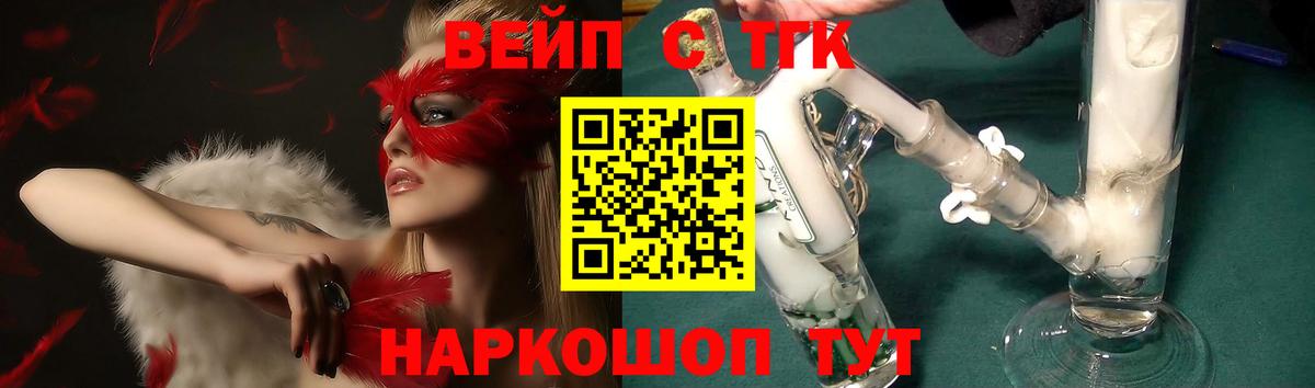 Дистиллят ТГК жижа Арзамас