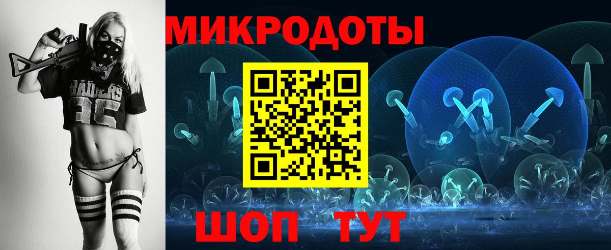 Псилоцибиновые грибы GOLDEN TEACHER Арзамас